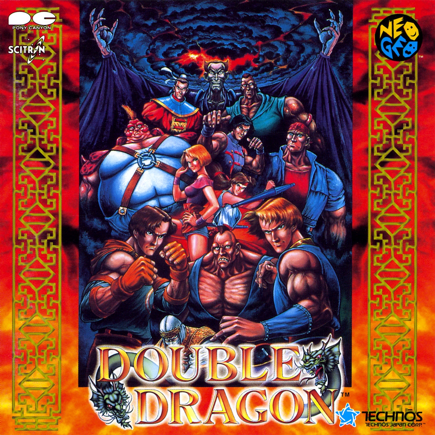 ダブルドラゴン 1995 [60fps] Double Dragon (Neo-Geo) Dulton ALL - YouTube